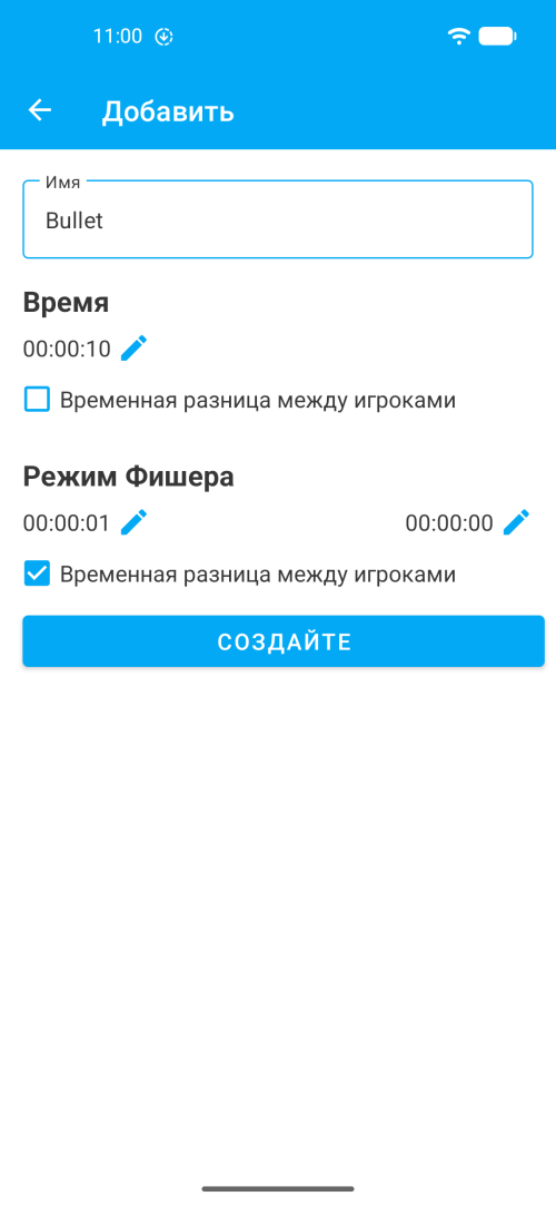 Создавайте собственные режимы игры с настраиваемыми параметрами времени
